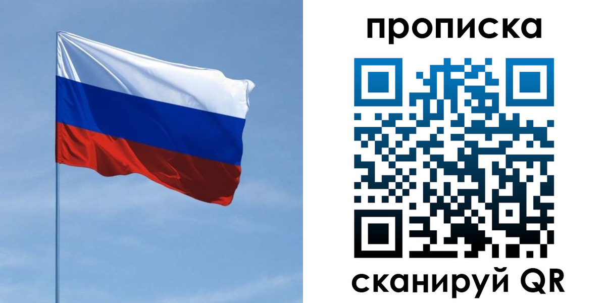 регистрация для школы в Гудермесе
